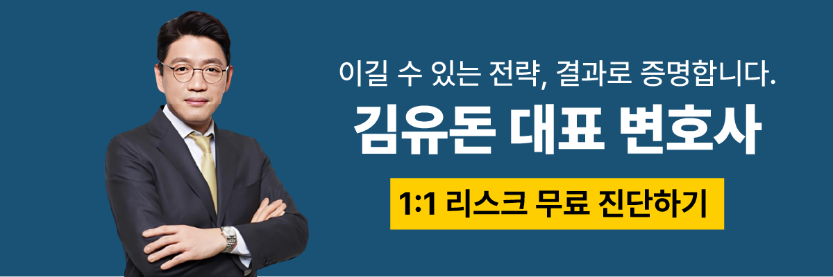이사 해임 소송